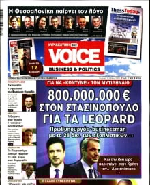 ONE VOICE
