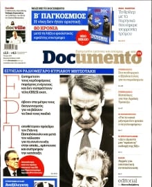 DOCUMENTO
