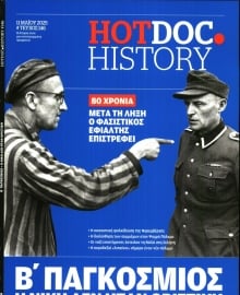 DOCUMENTO_HOT DOC