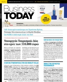 BUSINESS TODAY
