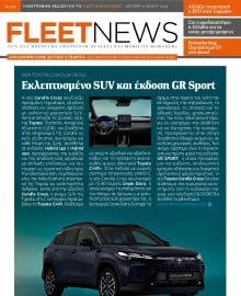 FLEET NEWS