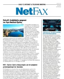 NET FAX
