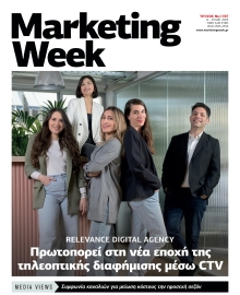 MARKETING  WEEK