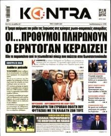 KONTRA NEWS