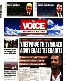 ONE VOICE