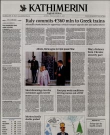 INTERNATIONAL NEW YORK TIMES_KATHIMERINI