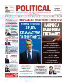 POLITICAL