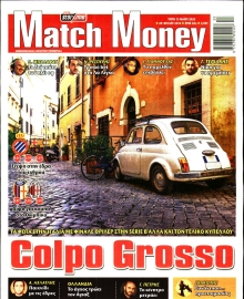 MATCH MONEY