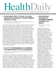 HEALTH DAILY