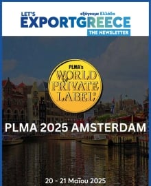 LETS EXPORT GREECE NEWSLETTER