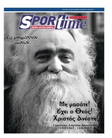 SPORTIME