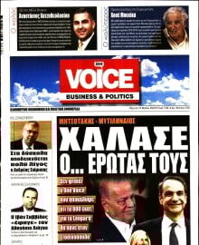 ONE VOICE