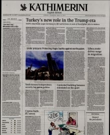 INTERNATIONAL NEW YORK TIMES_KATHIMERINI