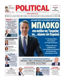 POLITICAL