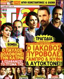 TV 24