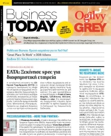 BUSINESS TODAY