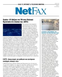 NET FAX