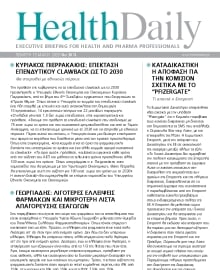 HEALTH DAILY