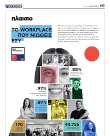 WORKFORCE EMPLOYERS DAILY NEWS