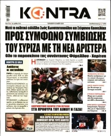 KONTRA NEWS
