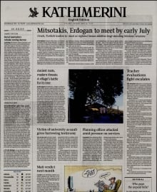 INTERNATIONAL NEW YORK TIMES_KATHIMERINI