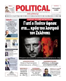 POLITICAL