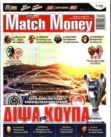 MATCH MONEY