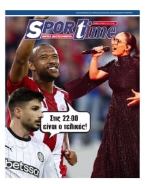SPORTIME