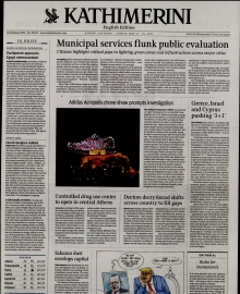 INTERNATIONAL NEW YORK TIMES_KATHIMERINI