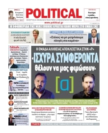POLITICAL