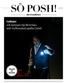 SO POSH THE TREND LETTER