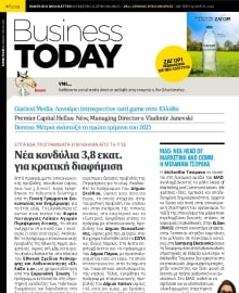 BUSINESS TODAY