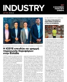 INDUSTRY NEWSLETTER