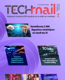 TECH MAIL