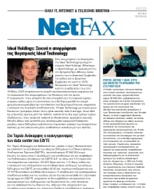 NET FAX