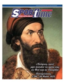 SPORTIME