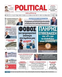 POLITICAL