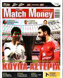 MATCH MONEY