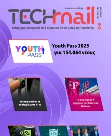 TECH MAIL