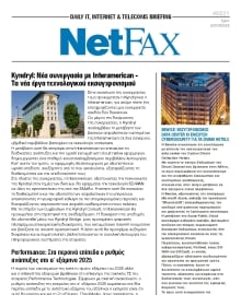 NET FAX
