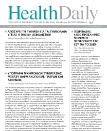HEALTH DAILY
