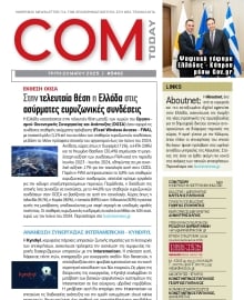 COM_TODAY
