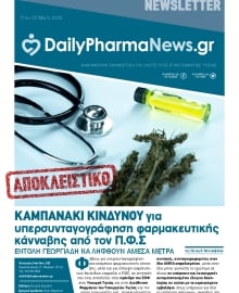 DAILY PHARMANEWS