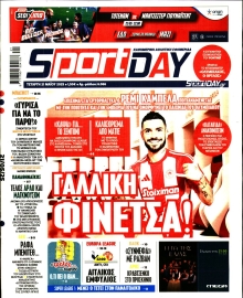 SPORTDAY