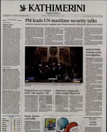 INTERNATIONAL NEW YORK TIMES_KATHIMERINI