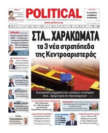 POLITICAL