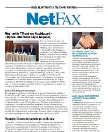 NET FAX