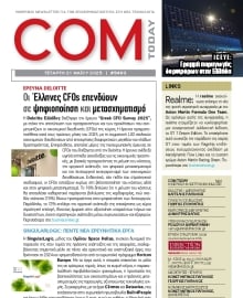 COM_TODAY