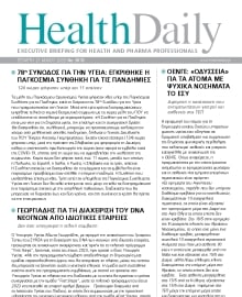 HEALTH DAILY