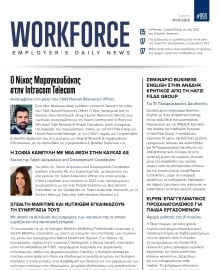 WORKFORCE EMPLOYERS DAILY NEWS